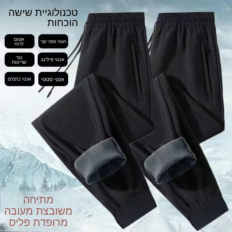 Fashionable Fleece Lined Windp - Men'S Fashion Line ulasan dan harga