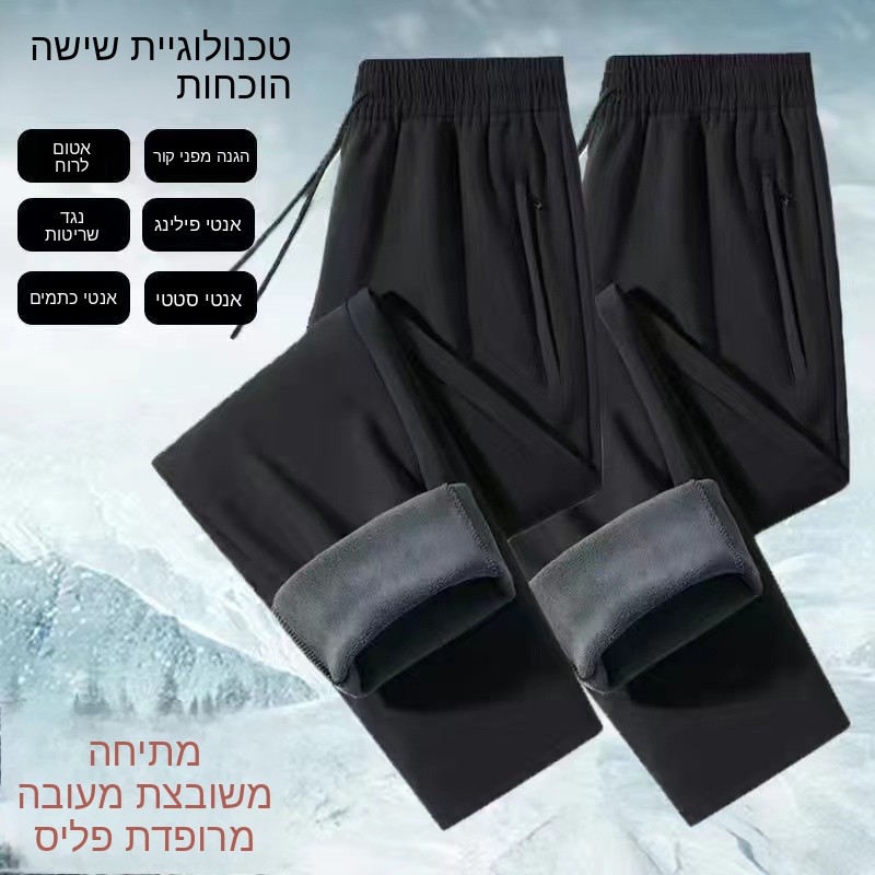 Fashionable Fleece Lined Windp - Men'S Fashion Line ulasan dan harga
